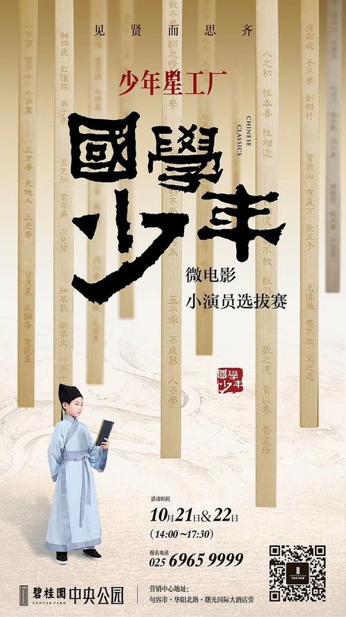 公证书的效力时间